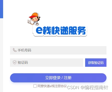 刻苦训练篮球时如何避免受伤的建议_1